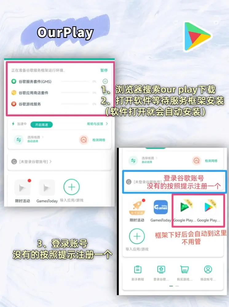 添彩网怎么登录截图1